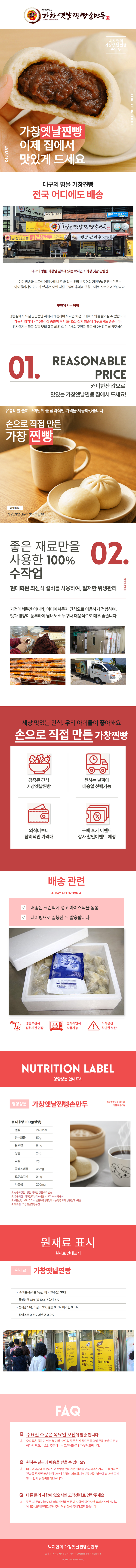 2fe8f60c70a20a2ddbbcf17bfabd508d_1750739815_0818.png