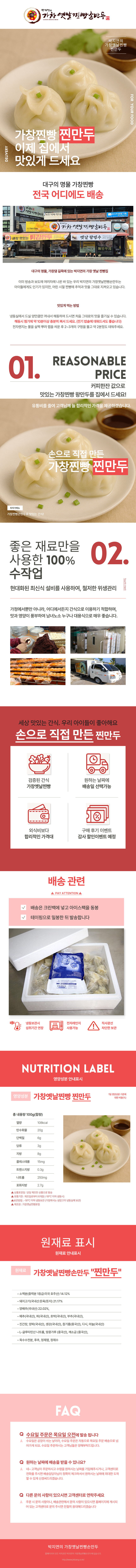 2fe8f60c70a20a2ddbbcf17bfabd508d_1750740512_4377.png