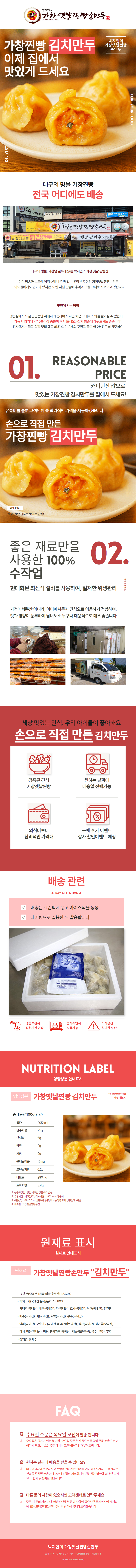 2fe8f60c70a20a2ddbbcf17bfabd508d_1750740780_1356_1750740829.png