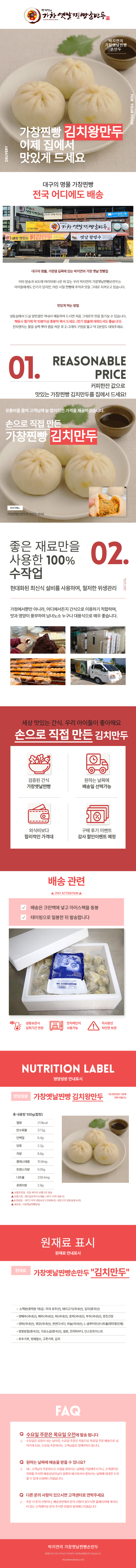 2fe8f60c70a20a2ddbbcf17bfabd508d_1750740958_2875_1750741072.png